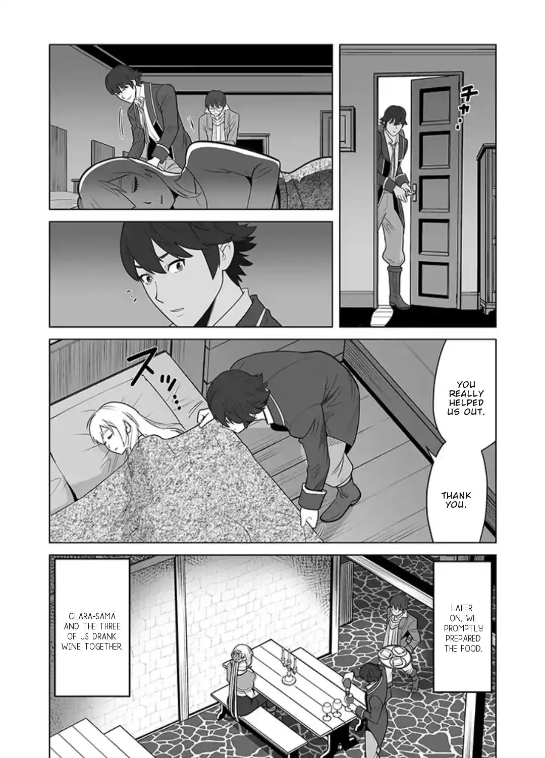 Sen no Sukiru o Motsu Otoko Chapter 17 5